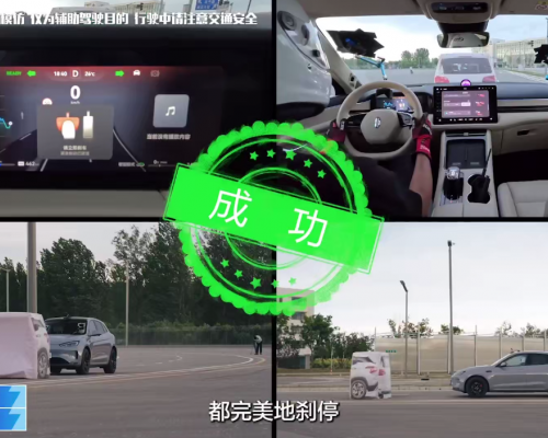能用不等于好用，问界新M5出色主动安全时刻守护出行