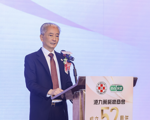 信心保证，携手共赢！港九药房总商会《2024年度药房最佳合作伙伴》盛典圆满成功！
