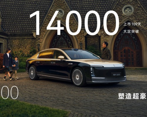 尊界S800以14000台大定破局，重构百万豪车市场新秩序
