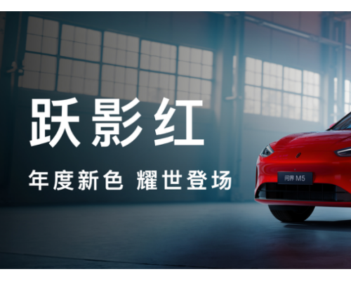 口碑持续刷屏!问界新M5 Ultra以硬核实力成为年终品质之选