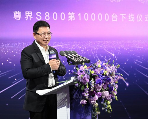 万台下线里程碑背后：尊界S800如何重写豪华汽车市场规则