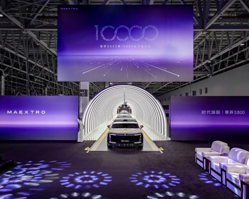 从1.8万大定到万台下线，尊界S800书写中国超豪华轿车新范式