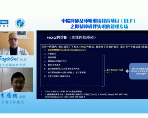李氏医学探索带你了解重性抑郁障碍，这一被忽视的“系统性疾病”