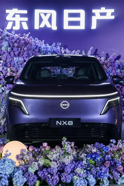 合资首个“入门即满配”，东风日产NX8上市权益价14.99万起