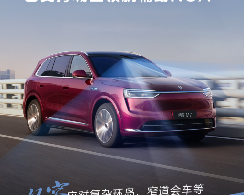 30万级SUV怎么选？问界M7凭均衡产品力打破选车两难